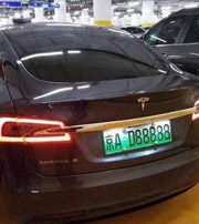 清远中国人为什么都喜欢数字“8”？