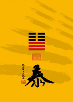 清远为什么是“三羊开泰”而不是四羊、五羊？