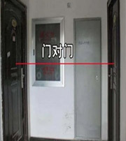 清远阳宅风水口诀有哪些？