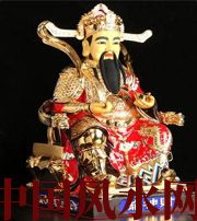 清远财神摆放注意：何谓“五宜八忌”？