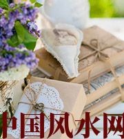 清远有利于店铺增加财运的风水技巧！