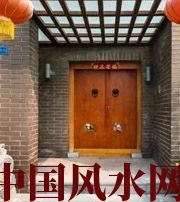 清远有关财运的六个风水锦囊