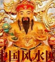 清远身旺财旺的八字怎么样