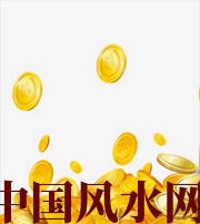 清远财运，光靠努力就能获取吗？把握机会更加关键！