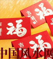 清远钱包里放什么，才能让你财源滚滚？