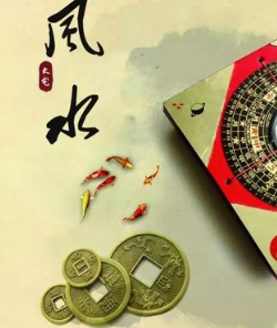 清远阳宅风水直断及化解招法 ！